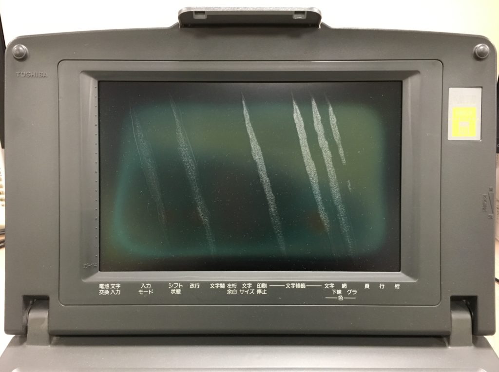 その液晶、大丈夫ですか？