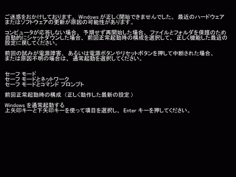 京都でパソコン修理やってます