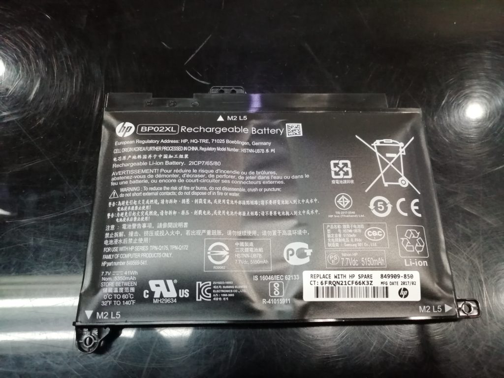 HP Pavilion 15-au126TX 電源勝手に入る