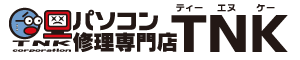 京都のパソコン修理専門店TNK(ティーエヌケー)